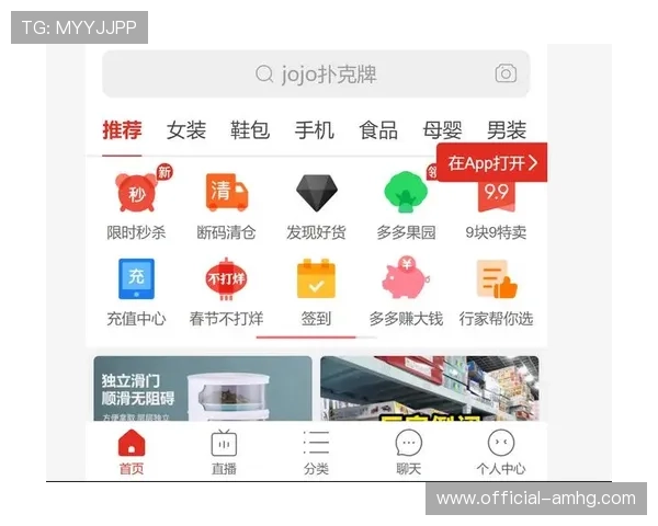 皇冠官网登录流程详解，帮助新手快速掌握登录步骤与安全防护技巧