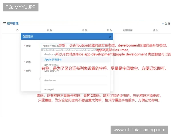 澳门金龙app登录流程详解确保新手玩家快速注册并安全登录平台