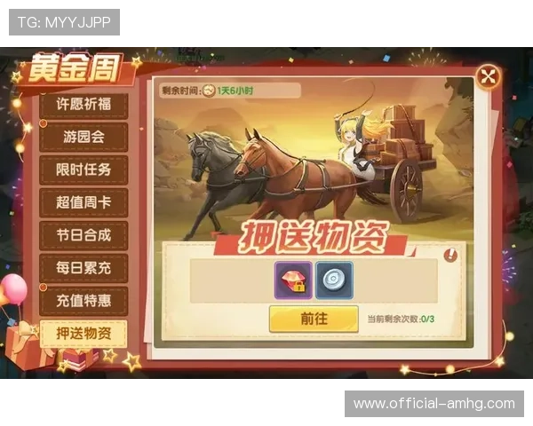 澳门黄金手机网址官方入口全面解析，提供最全面的游戏资讯与最新优惠活动信息