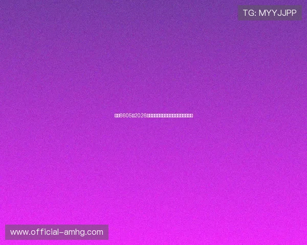 皇冠6605：2026年世界杯赛前热身赛回顾与球队状态分析